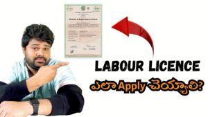 How To Apply Labour Licence 