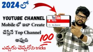 How to create youtube channel step by step in telugu