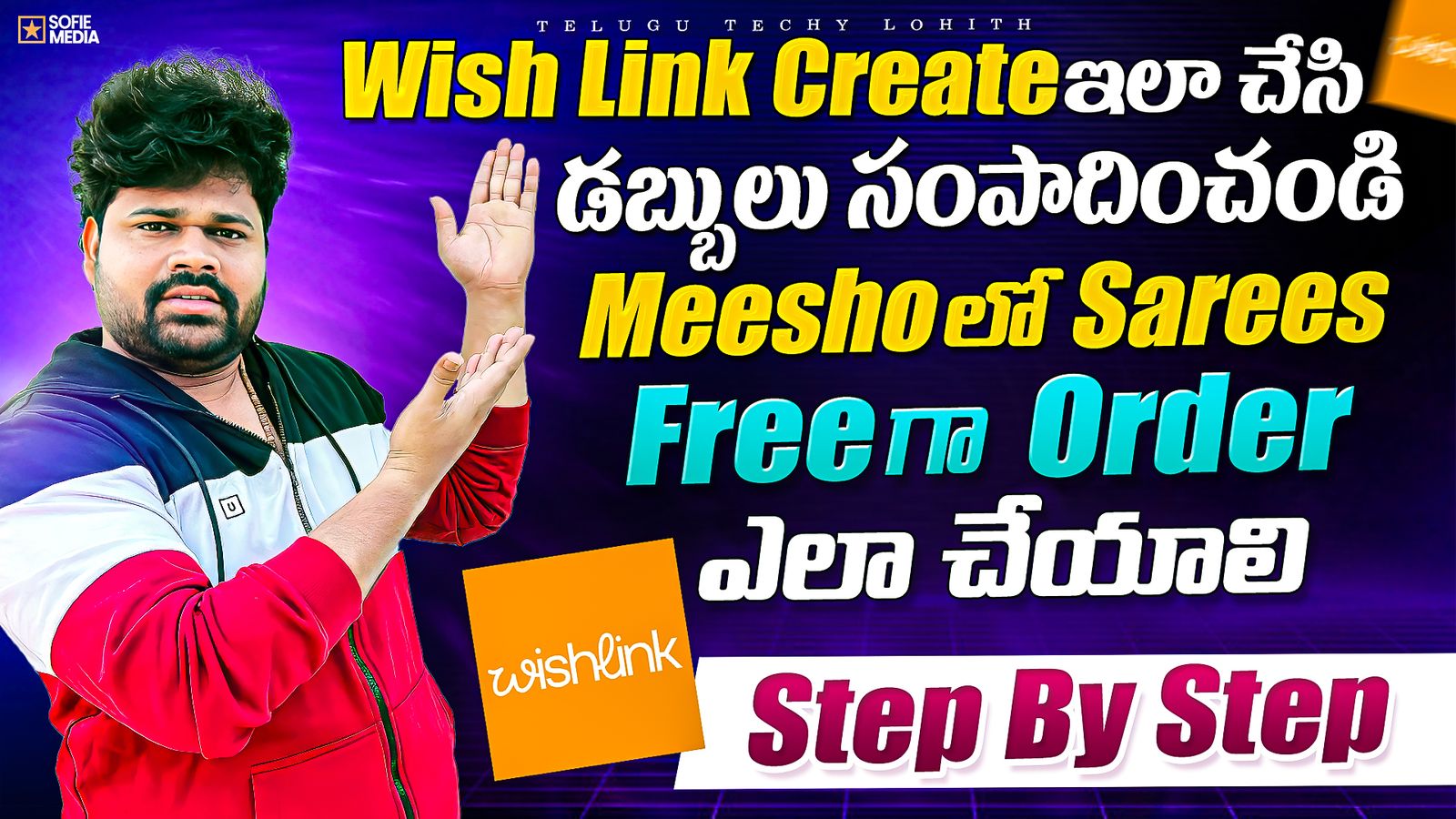 how to use wishlink,how to use wishlink in telugu,what is wishlink,wishlink,how to earn money through wishlink,how to create a wishlink account,wishlink affiliate program,wishlink kya hai,what is wishlink in telugu,wishlink app,how to earn from wishlink app,what is wishlink?,affiliate marketing in telugu,wishlink how to use,wishlink india,wishlink creator app in telugu,how to earn wishlink in hindi,wishlink sourcing in telugu,earn by wishlink affiliate